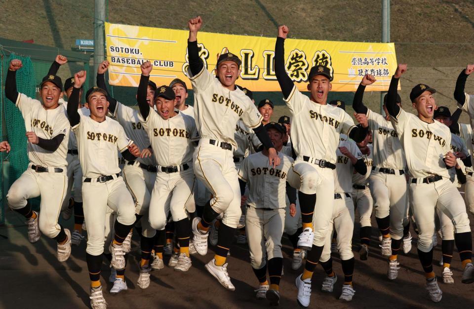 選抜出場が決まり、喜ぶ崇徳ナイン＝広島市西区の崇徳高校己斐上グラウンド（撮影・北村雅宏）