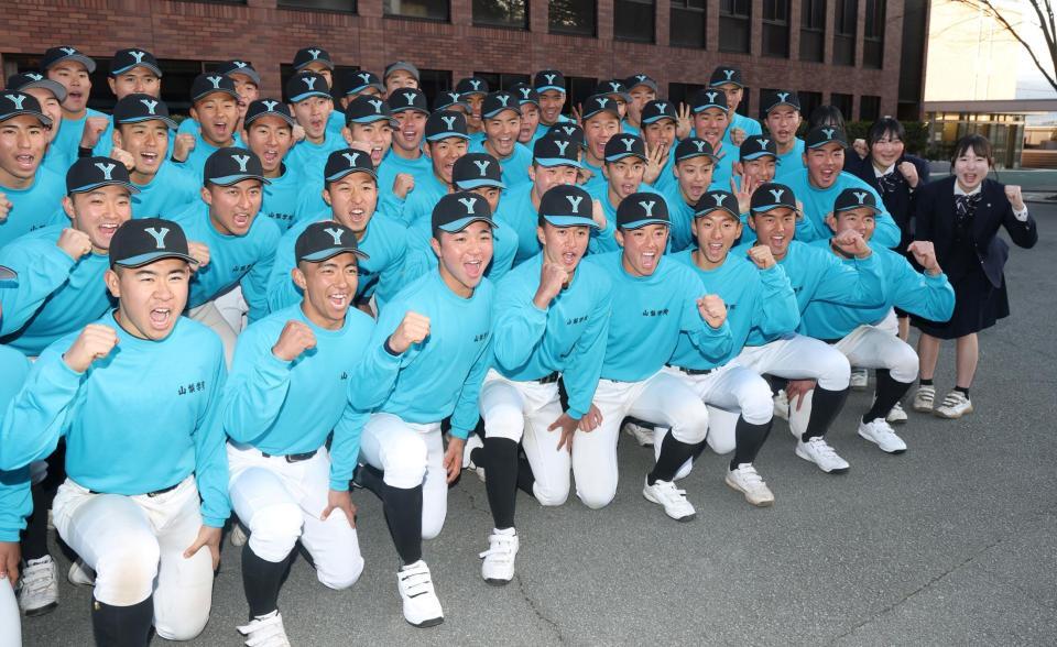 出場を決め喜ぶ山梨学院ナイン（撮影・石井剣太郎）