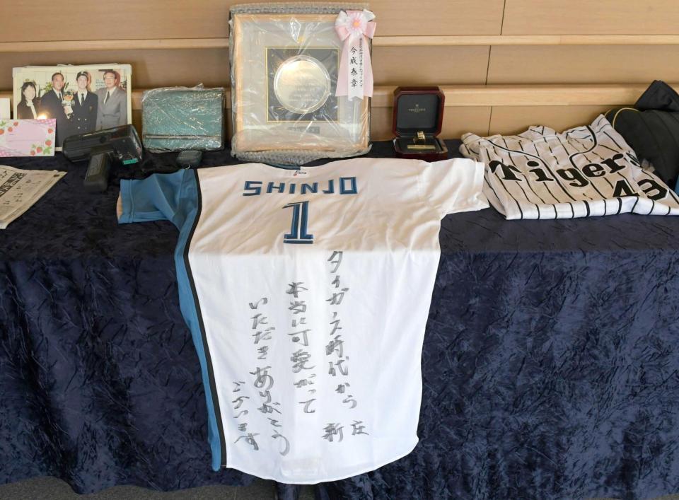 今成泰章さんの思い出の品の中に新庄剛志ビッグボスらお礼のメッセージが書かれたユニフォームも飾られていた＝富士見市・しののめの里
