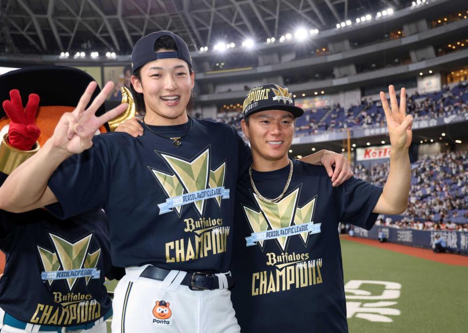 ３連覇を喜ぶオリックス・山崎颯一郎（左）とオリックス・山本由伸＝京セラドーム大阪（撮影・山口登）