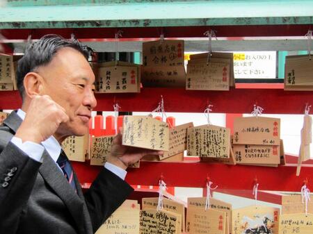 波上宮を参拝した池山監督