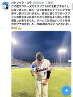 パトリック・ユウ氏のＸ（＠８１０ｐａｔ）から