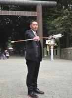 参拝を終え、破魔矢を手にポーズを取る阿部監督