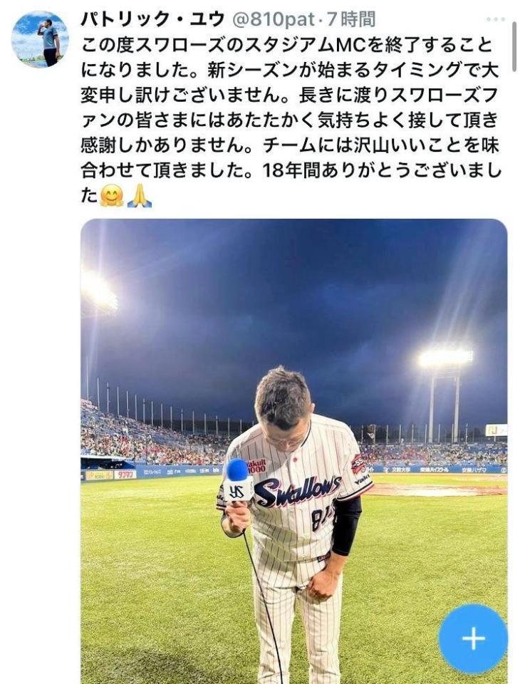 パトリック・ユウ氏のＸ（＠８１０ｐａｔ）から