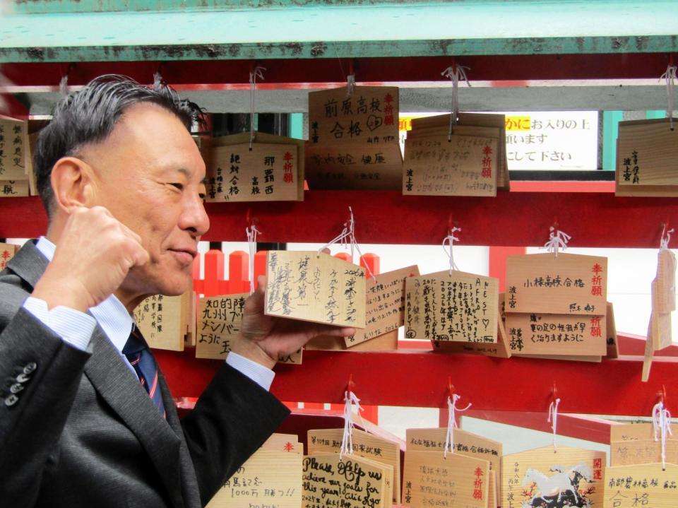 波上宮を参拝した池山監督