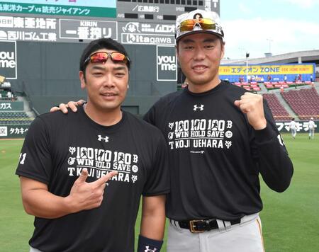 “トリプル１００”達成記念Ｔシャツ姿でポーズをとる巨人・上原浩治（右）と阿部慎之助=１８年７月