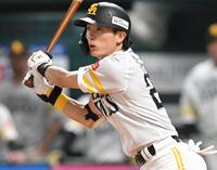 ソフトバンク・周東