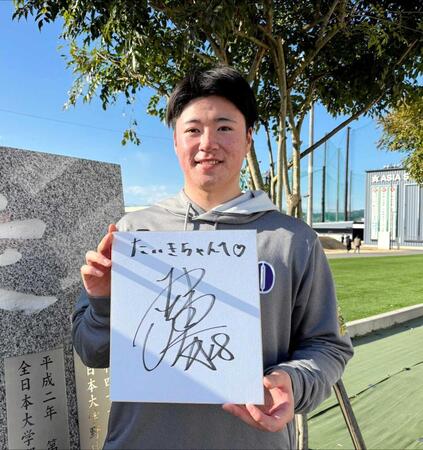 　亜大の入寮に兄・輝星のサインを持ち込んだ金足農・吉田