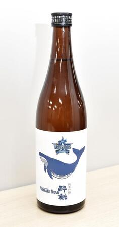 純米吟醸「酔鯨」