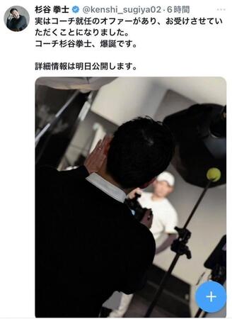 杉谷拳士のＸ（＠ｋｅｎｓｈｉ＿ｓｕｇｉｙａ０２）から