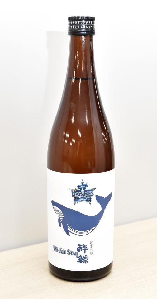 純米吟醸「酔鯨」