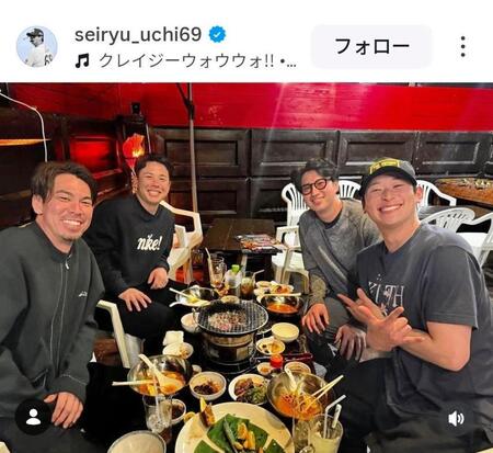 楽天・内のインスタグラム（＠ｓｅｉｒｙｕ＿ｕｃｈｉ６９）から