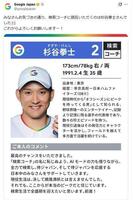 グーグルジャパンＸ（＠ｇｏｏｇｌｅｊａｐａｎ）より