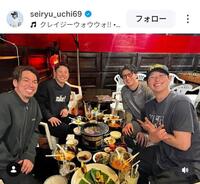 楽天・内のインスタグラム（＠ｓｅｉｒｙｕ＿ｕｃｈｉ６９）から