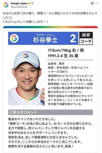 グーグルジャパンＸ（＠ｇｏｏｇｌｅｊａｐａｎ）より