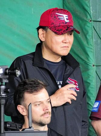 楽天・前田健のブルペンに視線を送る三木谷オーナー