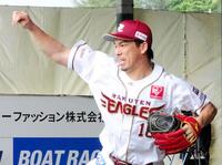 ３度目のブルペンに入った前田健