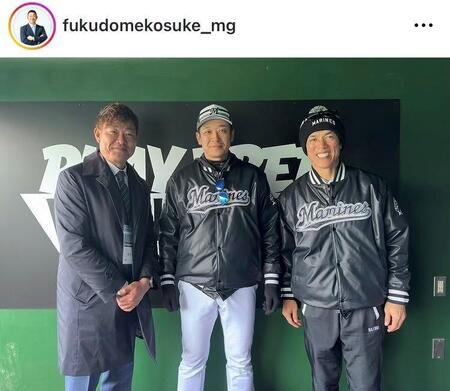 福留孝介氏マネジャー公式インスタグラム（ｆｕｋｕｄｏｍｅｋｏｓｕｋｅ＿ｍｇ）より