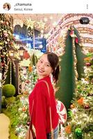 上村優菜さんのインスタグラム（＠＿ｃｈａｍｕｎａ）から