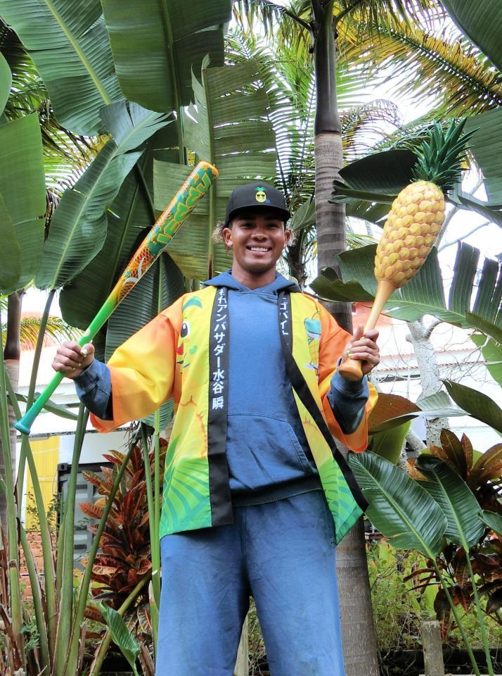 両手にパインバットを持ってポーズをとる水谷