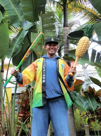 　両手にパインバットを持ってポーズをとる水谷