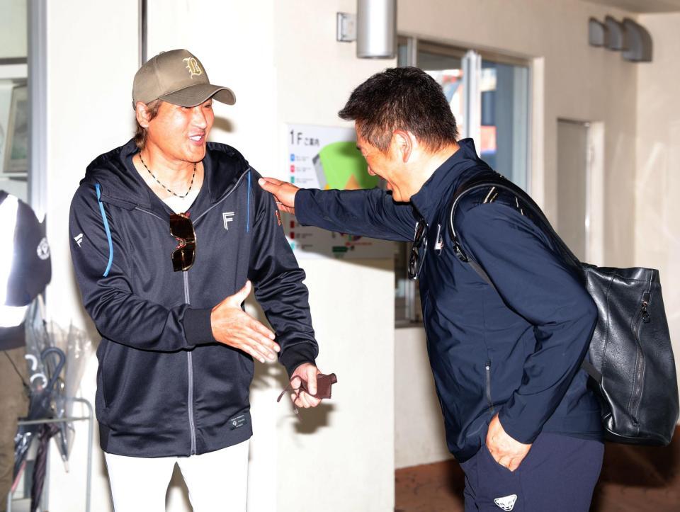 臨時コーチの山崎武司氏（右）を迎える新庄監督（撮影・西岡正）