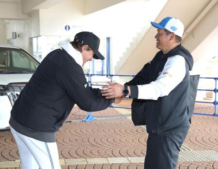 新庄監督（左）に迎えられる山崎武司臨時コーチ（撮影・西岡正）