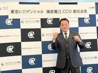 東京レジデンシャルの記者会見でガッツポーズする槙原寛己氏