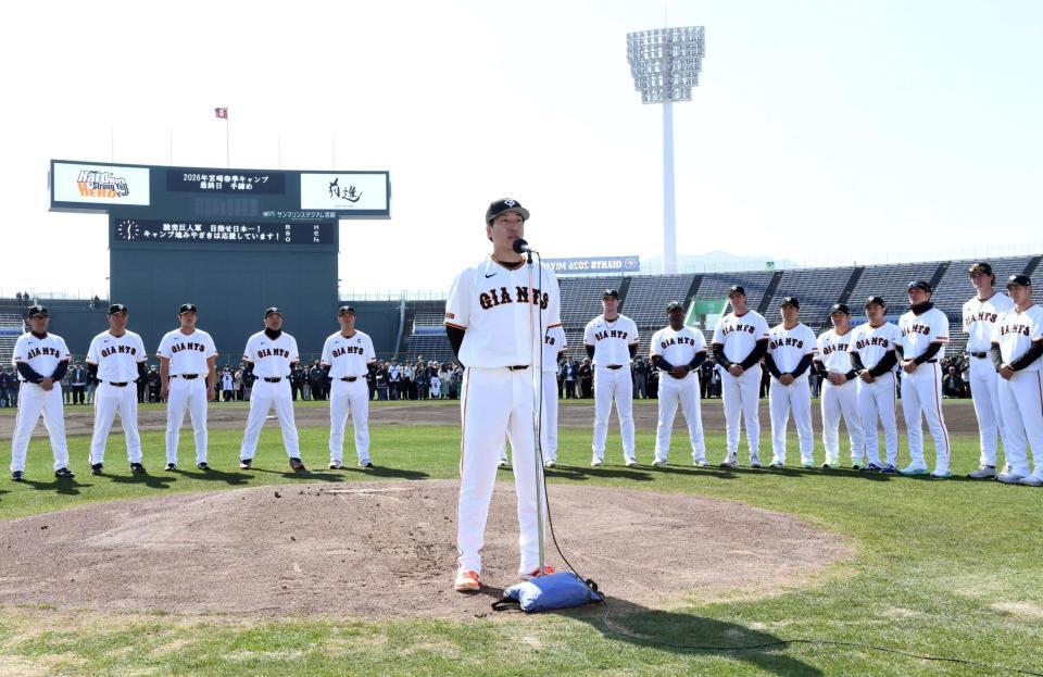 宮崎キャンプを打ち上げ、観衆にあいさつする大勢（撮影・佐藤厚）