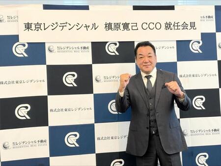 東京レジデンシャルの記者会見でガッツポーズする槙原寛己氏