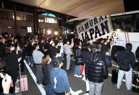 侍ジャパンのバスに声援を送るファン（撮影・金田祐二）