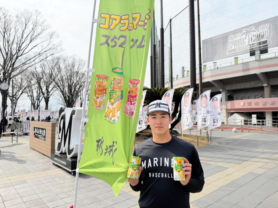 バレンタイン企画でコアラのマーチを来場者にプレゼントしたロッテの奥村（球団提供）