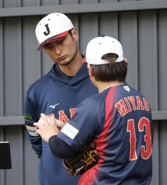 侍ジャパン ダルに助言求める投手続出