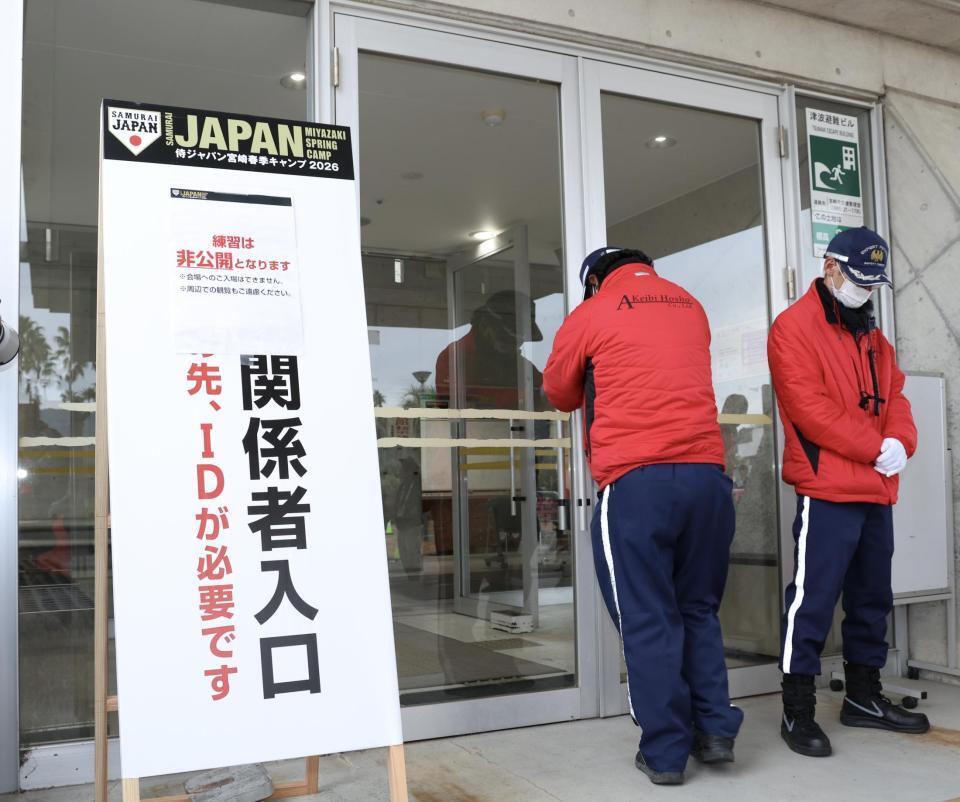 非公開練習が行われる木の花ドームのドアを閉める警備員（撮影・伊藤笙子）