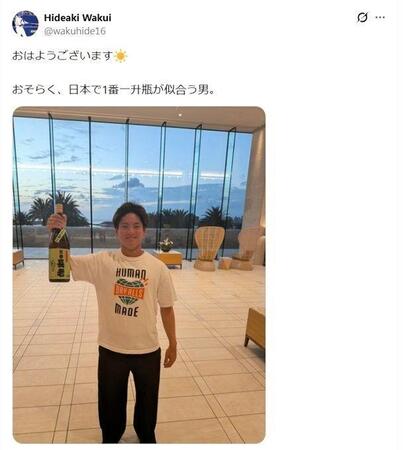 一升瓶を手に笑みを浮かべる金丸。涌井秀章のＸ（＠ｗａｋｕｈｉｄｅ１６）より