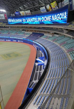 　バンテリンドームナゴヤに新設されたテラス型観客席「ホームランウイング」（中央）