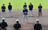 キャンプの締めのあいさつをする郡司（撮影・持木克友）