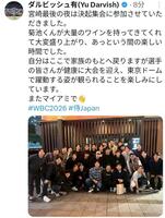 ダルビッシュ有のＸより