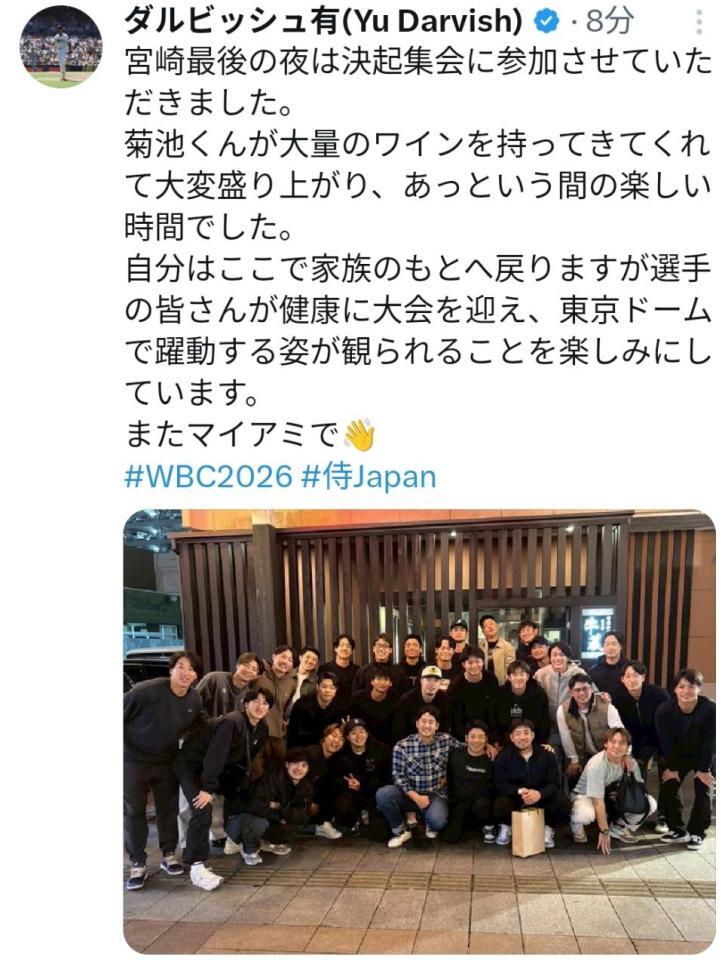 ダルビッシュ有のＸより