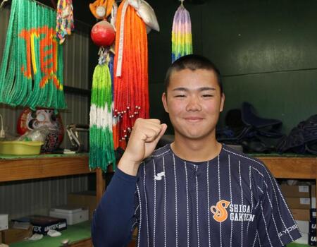 　拳を握り意気込む滋賀学園・吉森