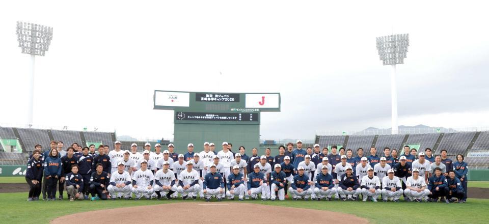 　キャンプを打ち上げ、記念撮影する侍ジャパンナインとスタッフ陣
