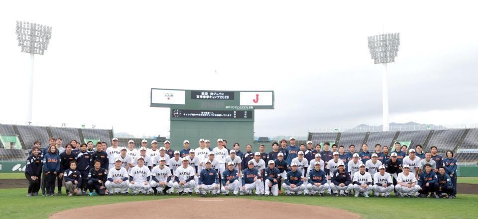 キャンプを打ち上げ、記念撮影する侍ジャパンナインとスタッフ陣