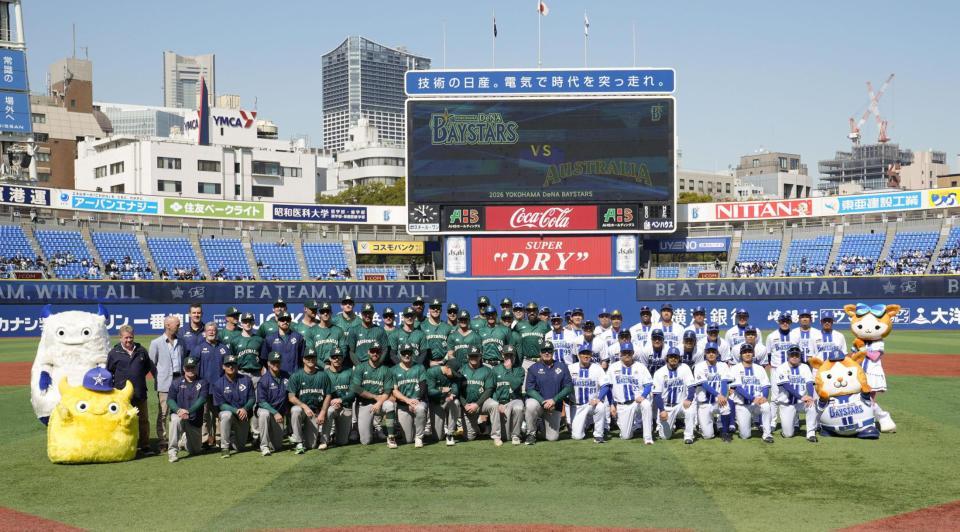 　練習試合前に記念撮影するＷＢＣオーストラリア代表とプロ野球ＤｅＮＡの選手ら