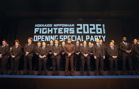 北海道日本ハムファイターズ２０２６シーズン開幕スペシャルパーティに出席した新庄監督（中央）ら（撮影・中島達哉）