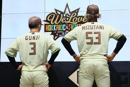 限定ユニホームを着用し、背ネームと背番号をお披露目する郡司（左）と水谷（撮影・中島達哉）