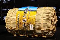 上野正三北広島市長（右）から日本ハム・新庄剛志監督へ贈られた優勝祈願米＝エスコンフィールド北海道（撮影・中島達哉）