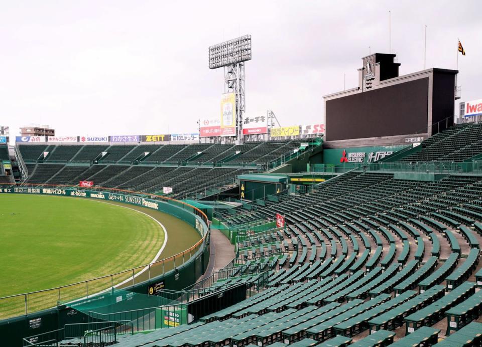 　甲子園球場