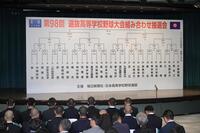 対戦カードが決まった第９８回選抜高校野球組合せ抽選会（撮影・金居みつよし）