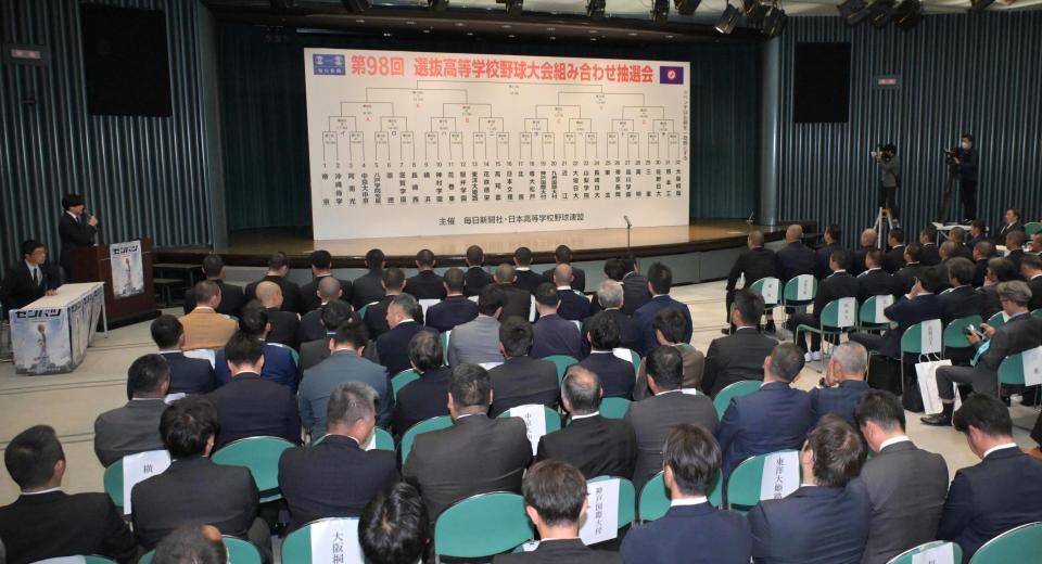 対戦カードが決まった第９８回選抜高校野球組合せ抽選会（撮影・金居みつよし）