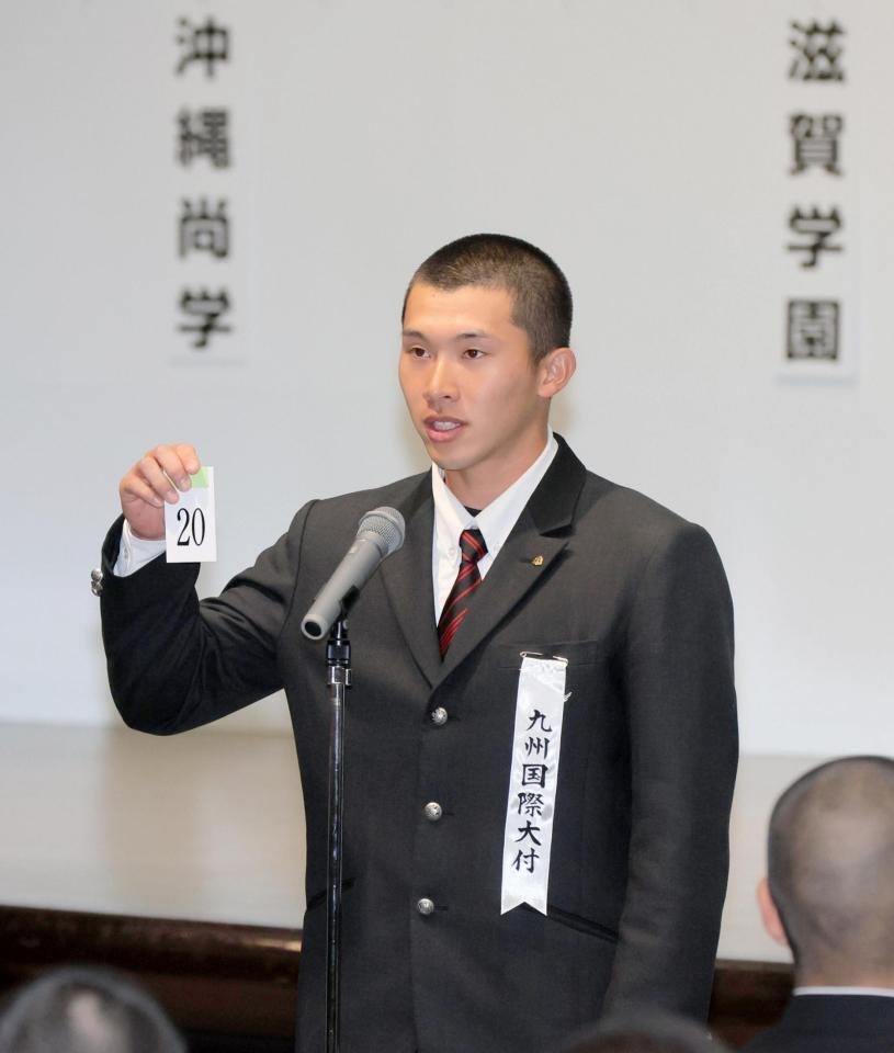 抽選会で番号を読み上げる九州国際大付・城野慶太主将